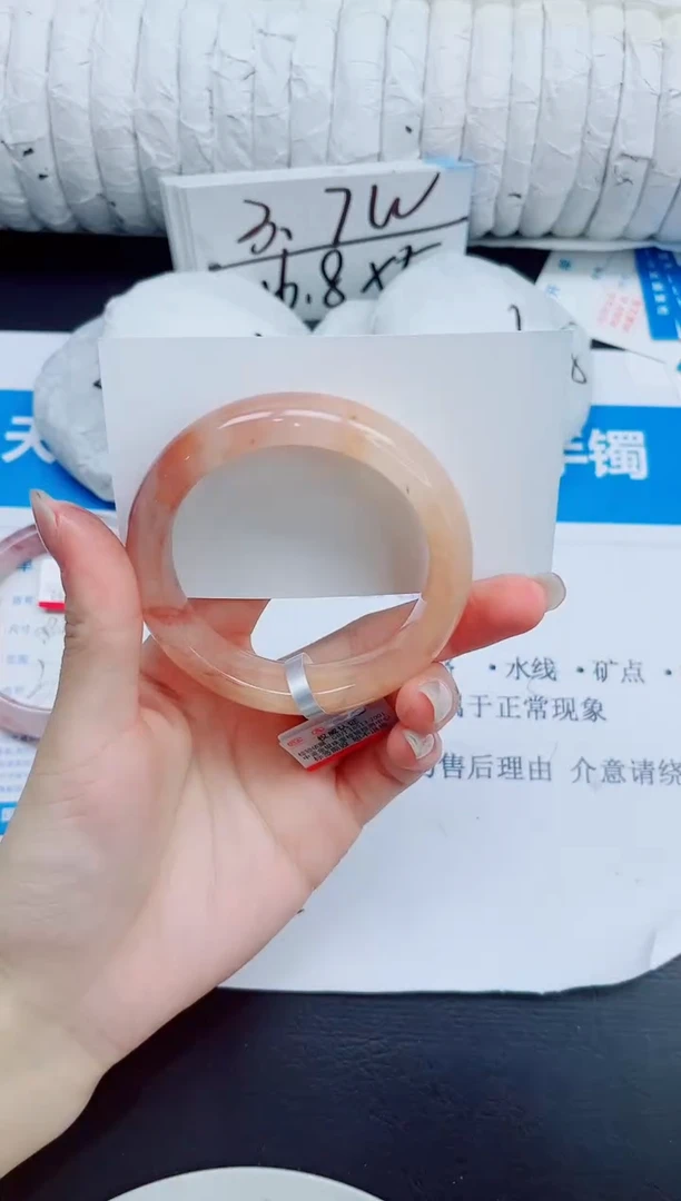 石英质玉手镯未镶嵌231/53