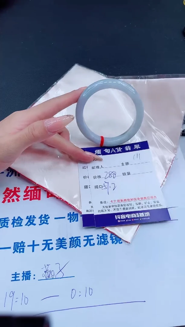 未镶嵌手镯翡翠0