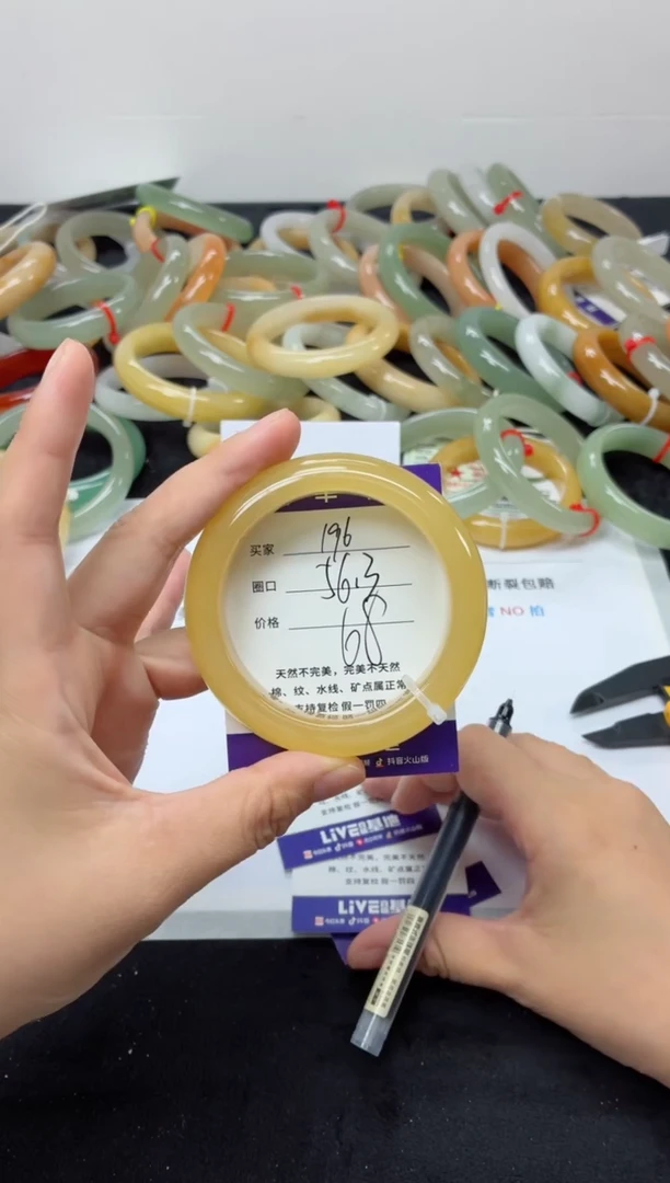 未镶嵌手镯石英质玉196