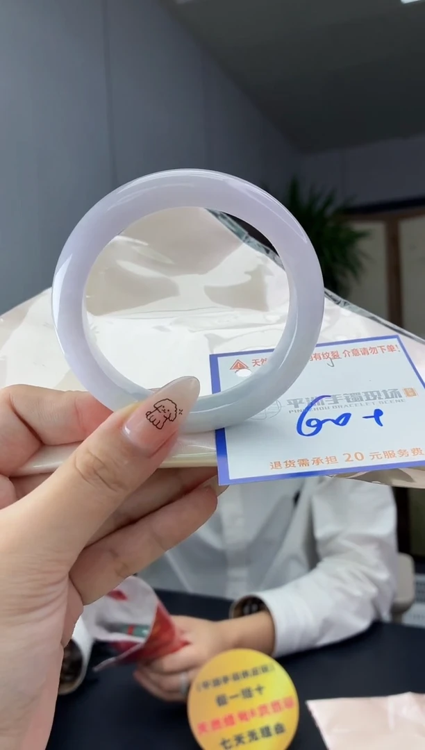 未镶嵌手镯翡翠1111111