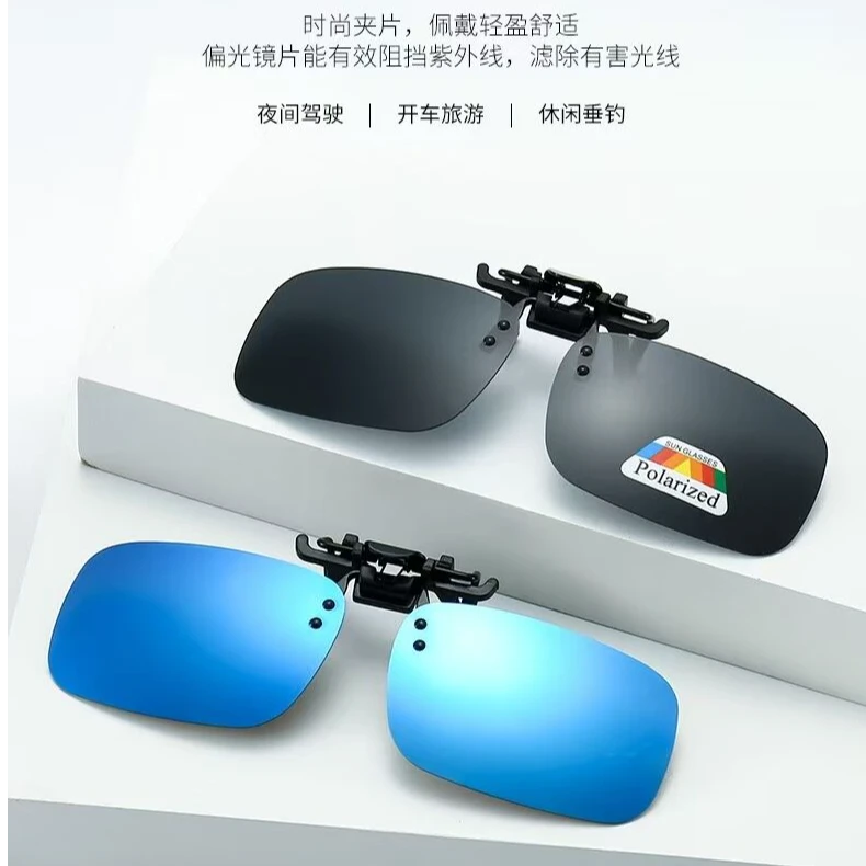 超轻商务近视眼镜偏光太阳镜夹片时尚便捷式翻盖墨镜防辐射紫外线