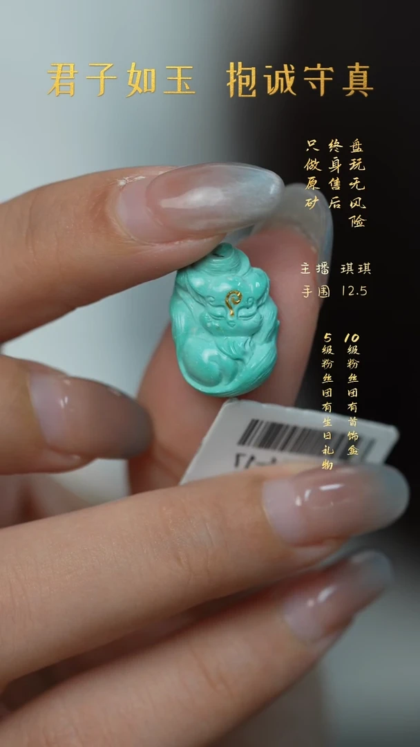 未镶嵌绿松石F72（多样性发一件）配件
