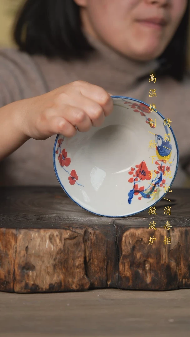 【闪购商品】碗景德镇高温釉下彩可微波烤箱洗碗机