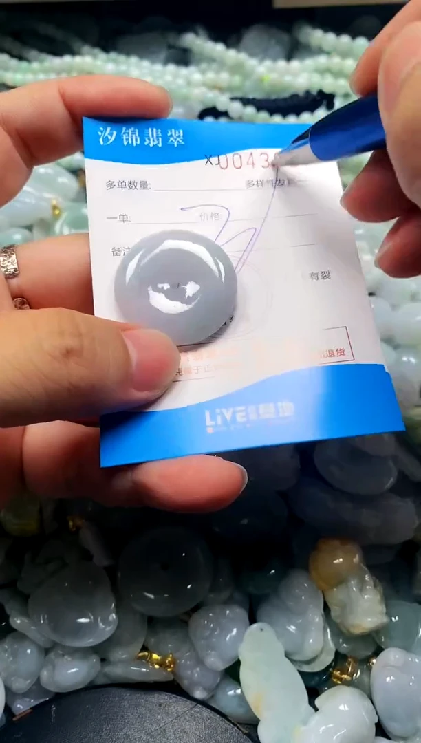 颈饰未镶嵌翡翠闪购商品0043827