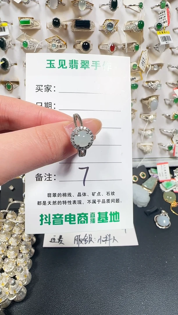 银S925镶嵌戒指翡翠缅甸翡翠925银镶嵌-7