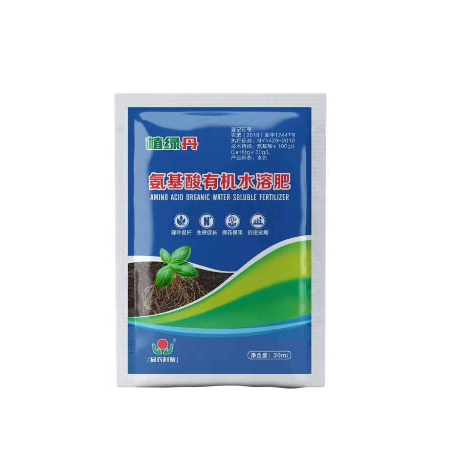 植绿丹.氨基酸水有机溶肥 健叶促杆 生根促长 保花保果 抗逆抗病