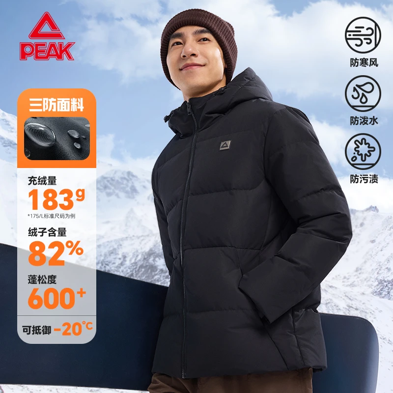 匹克驭雪短款羽绒服男士防水防油防污户外鸭绒外套男款-DF544121