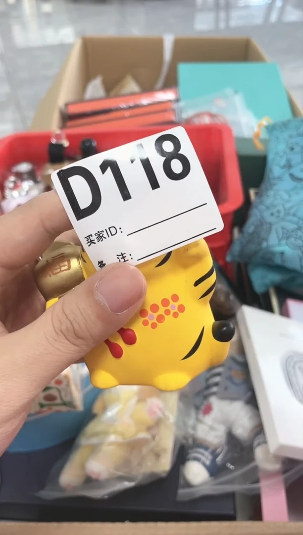 【闪购商品】瓷片118+BD88888888
