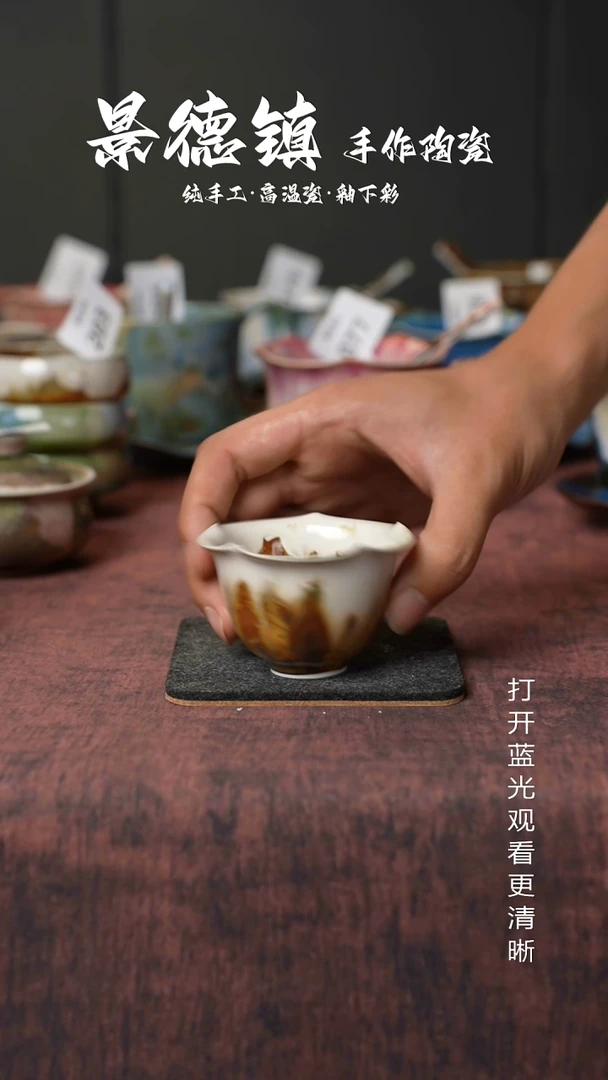 原创景德镇手工高温陶瓷465
