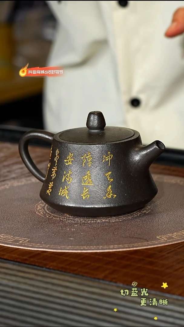 茶壶紫砂宜兴紫砂CLQ 君子兰 柱础260cc