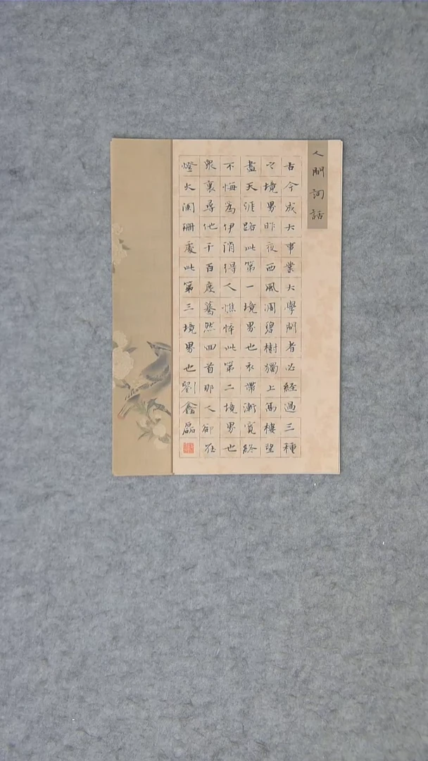 书法刘老师书法作品纯手写