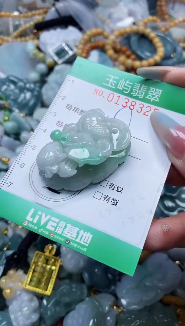 翡翠未镶嵌颈饰闪购0138325