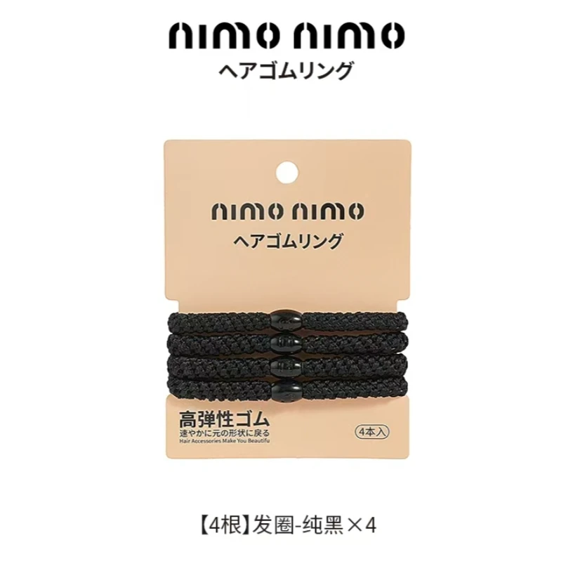 日本nimonimo百搭发圈头绳