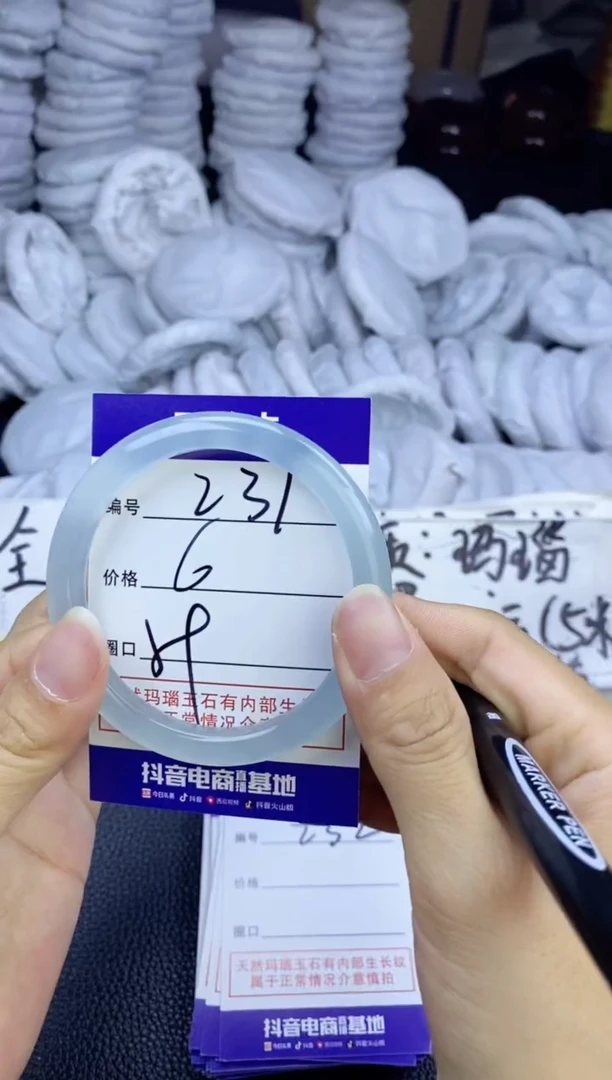 玛瑙/玉髓手镯未镶嵌231