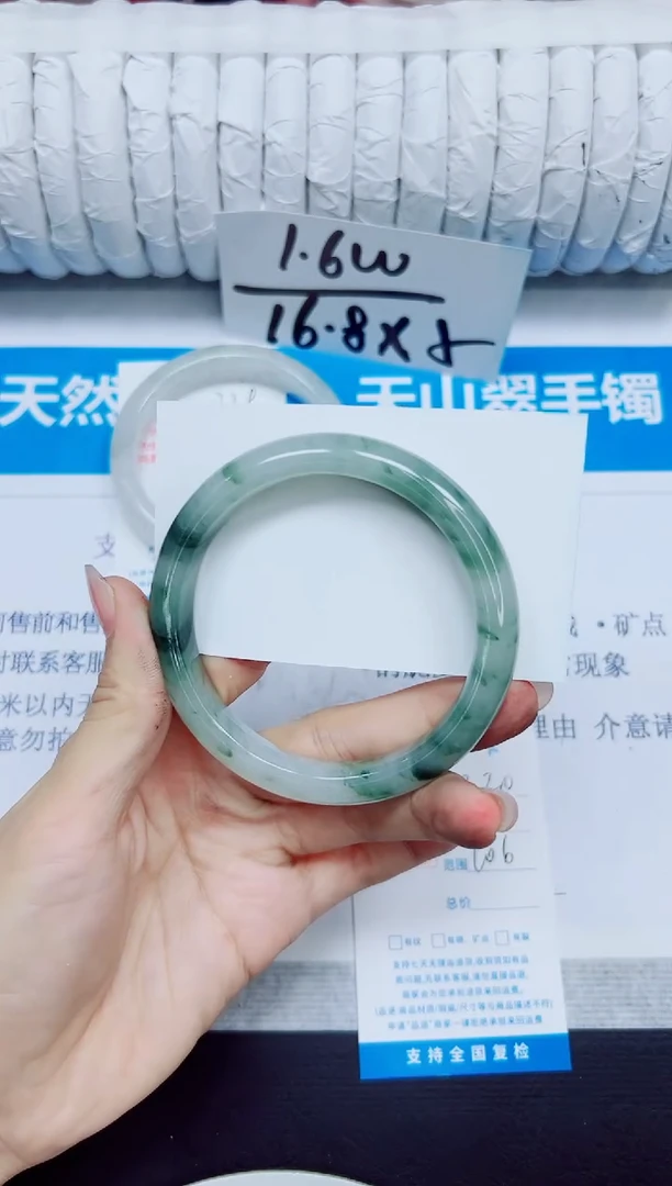 石英质玉手镯未镶嵌320/60.6