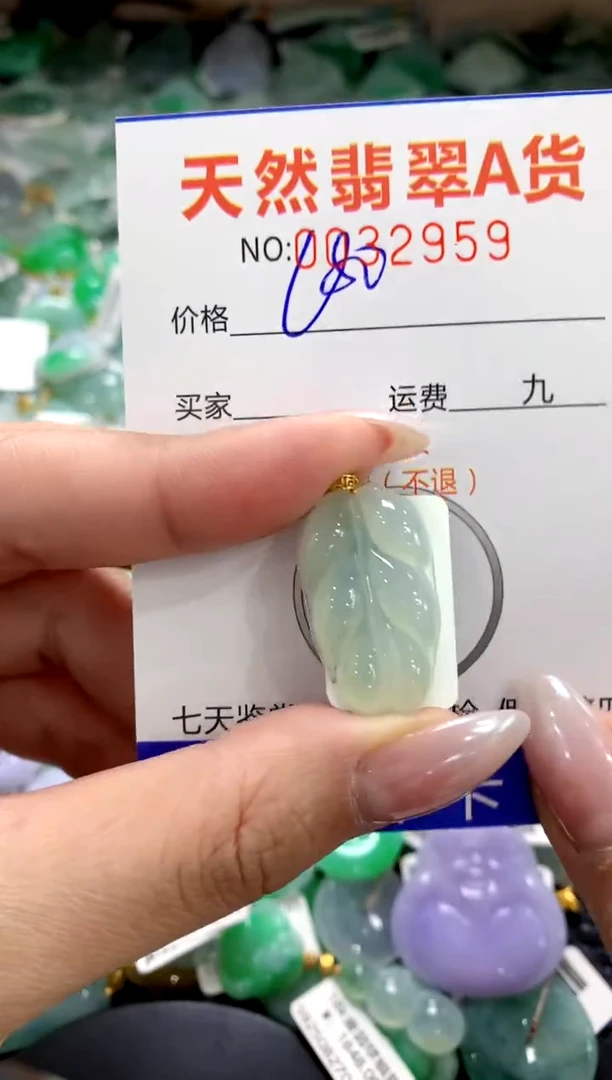 颈饰18K金镶嵌翡翠1