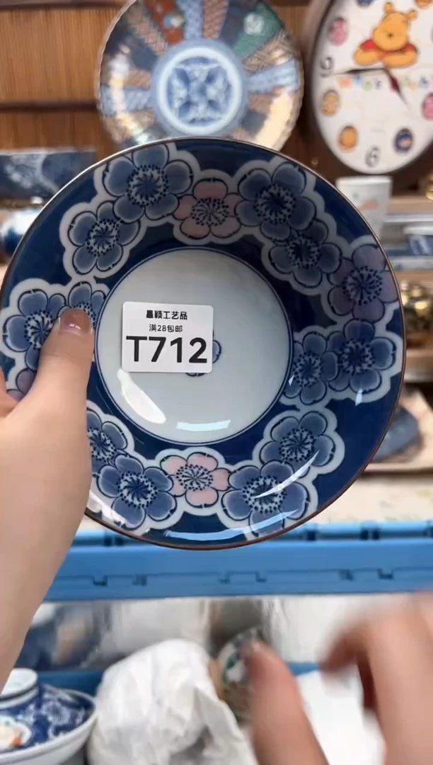 瓷片?***柔712T 杯子 盘子 碗