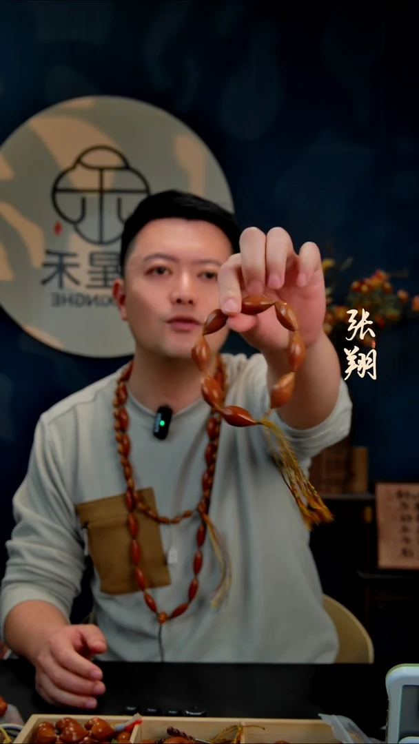 手串/手链橄榄核1.6抛光三花老油核
