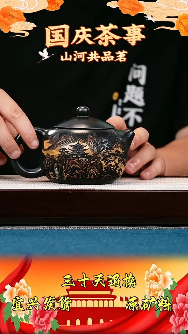 茶壶紫砂西施 石黄 高山流水