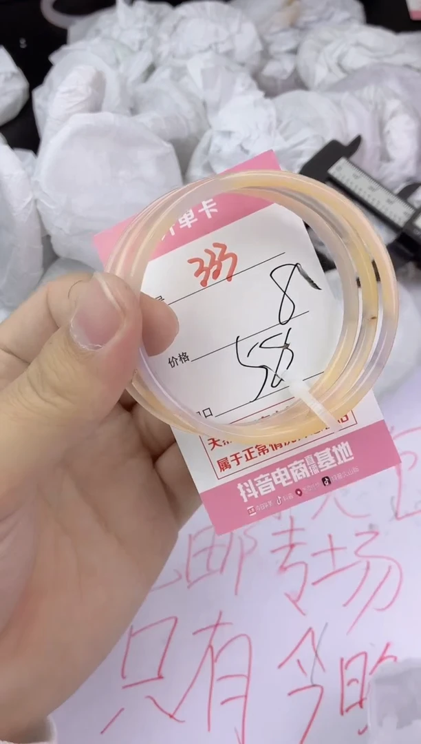 手镯玛瑙/玉髓未镶嵌333