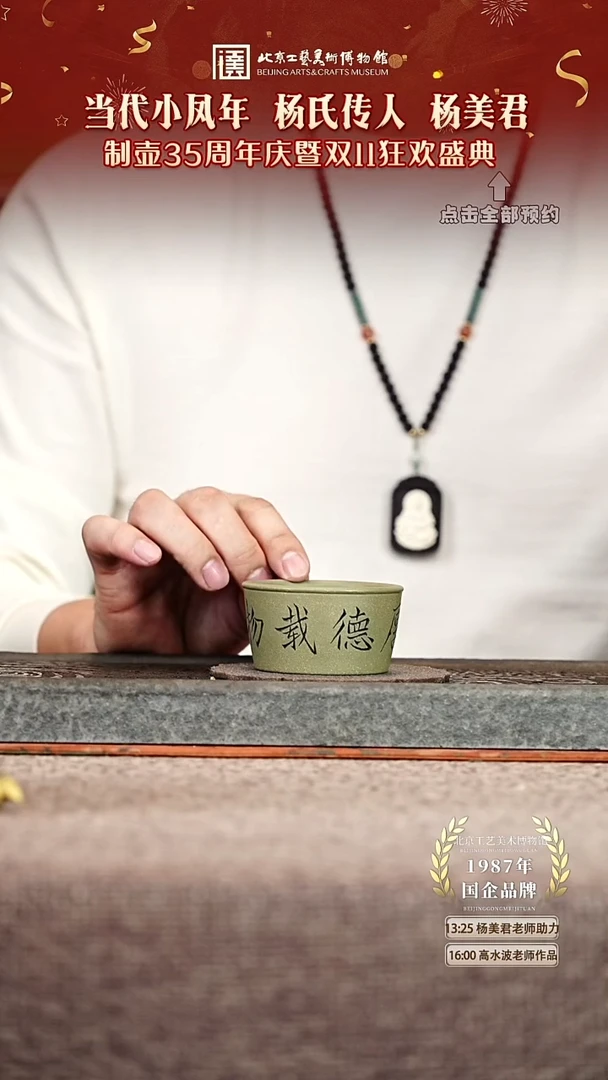 宜兴紫砂茶壶茶壶8