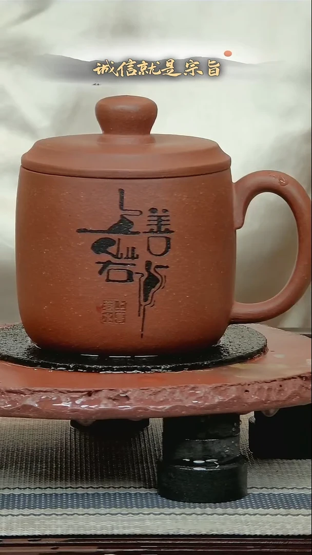 茶杯紫砂263.02141.02