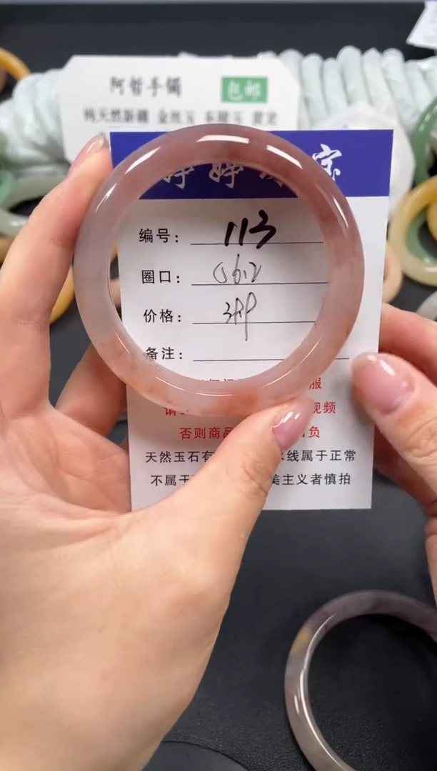 未镶嵌手镯石英质玉56
