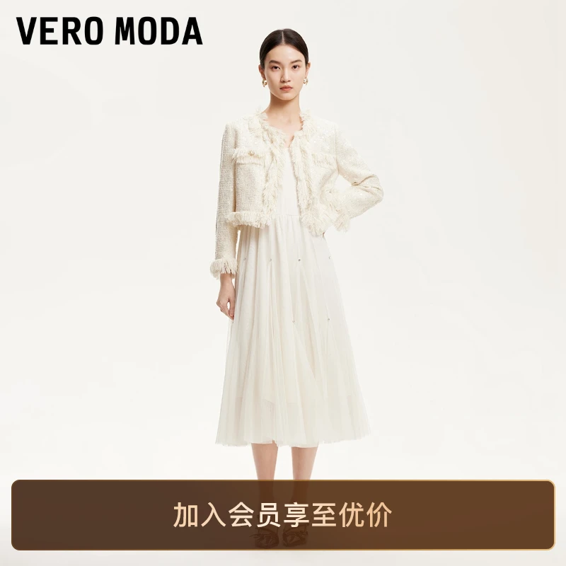 Vero Moda连衣裙2025吊带钉钻网纱裙小香风外套裙子百搭精致小众