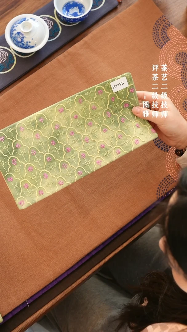 【闪购商品】H1198