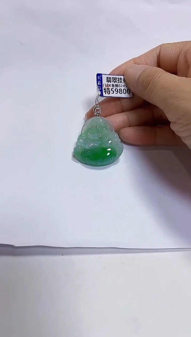 颈饰18K金镶嵌翡翠挂件