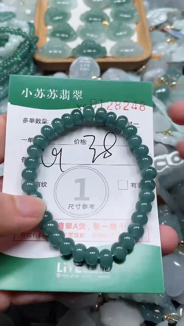 【闪购商品】翡翠颈饰未镶嵌闪购商品0128248