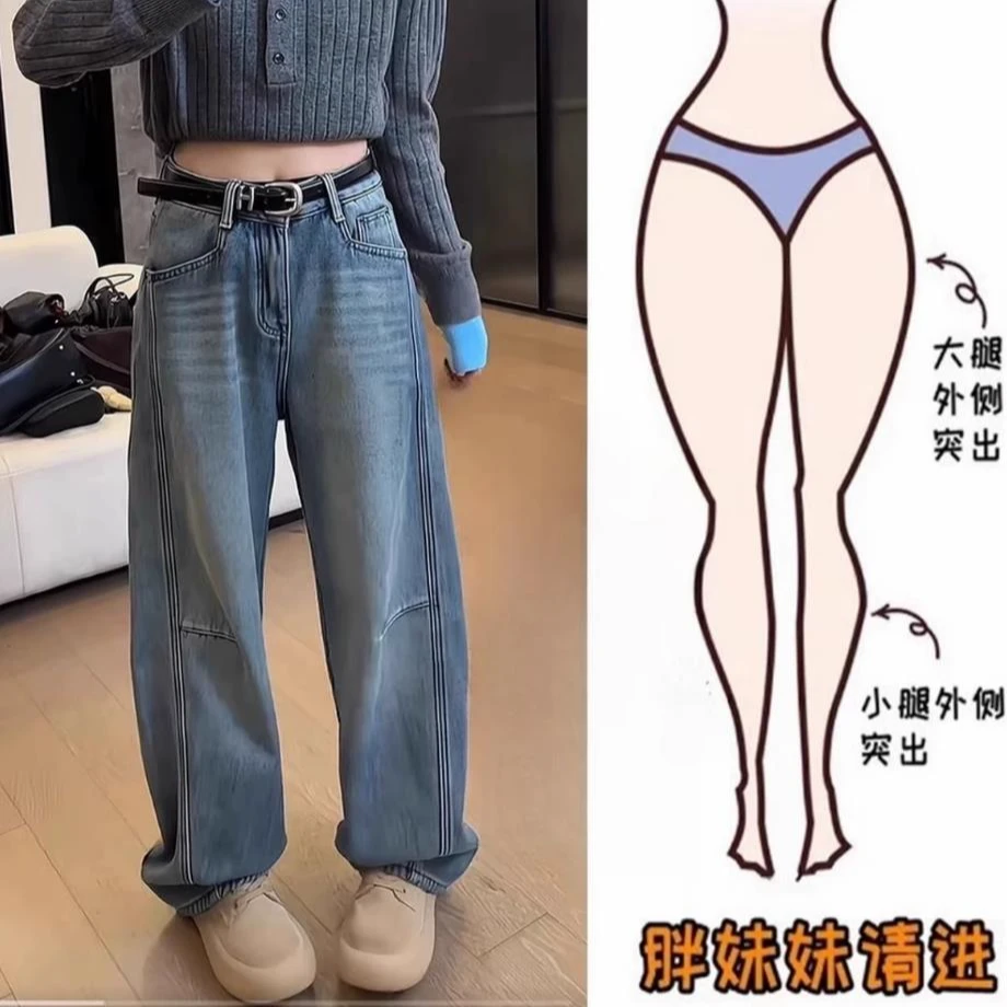 1002显瘦百搭休闲弯刀裤新款秋季时尚宽松高腰设计感韩版牛仔女裤
