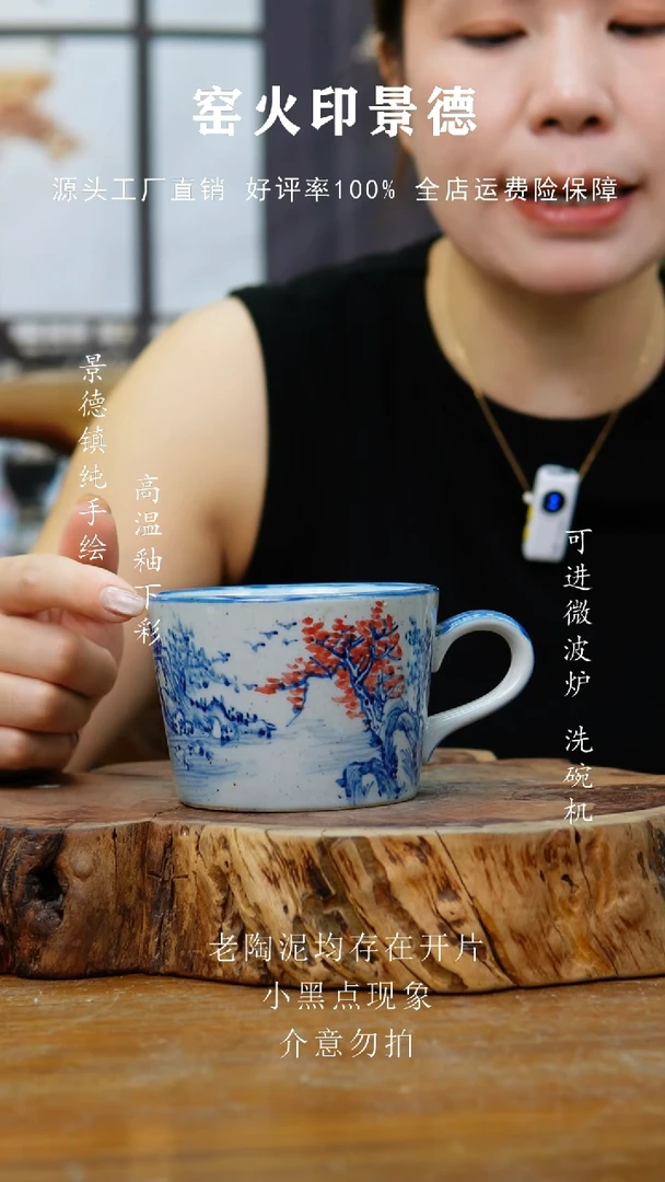 杯子991老陶泥杯子一只