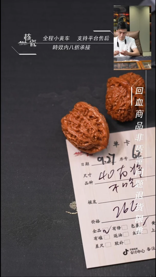 把件文玩核桃@***菜南疆石62
