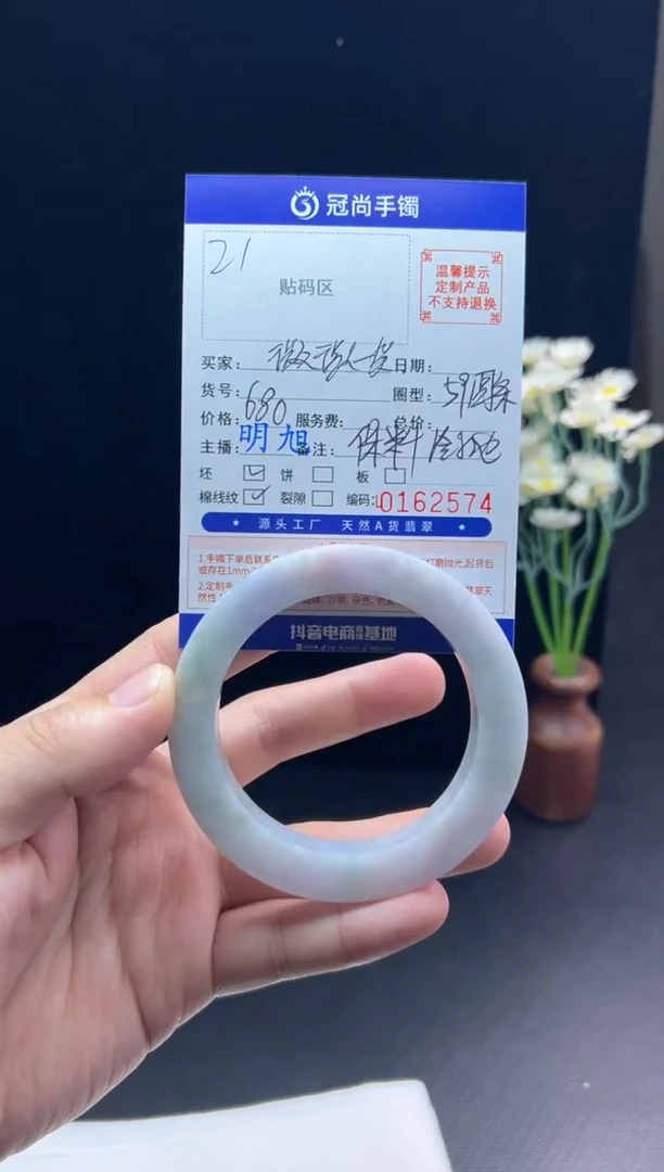 未镶嵌手镯定制翡翠微****v手镯