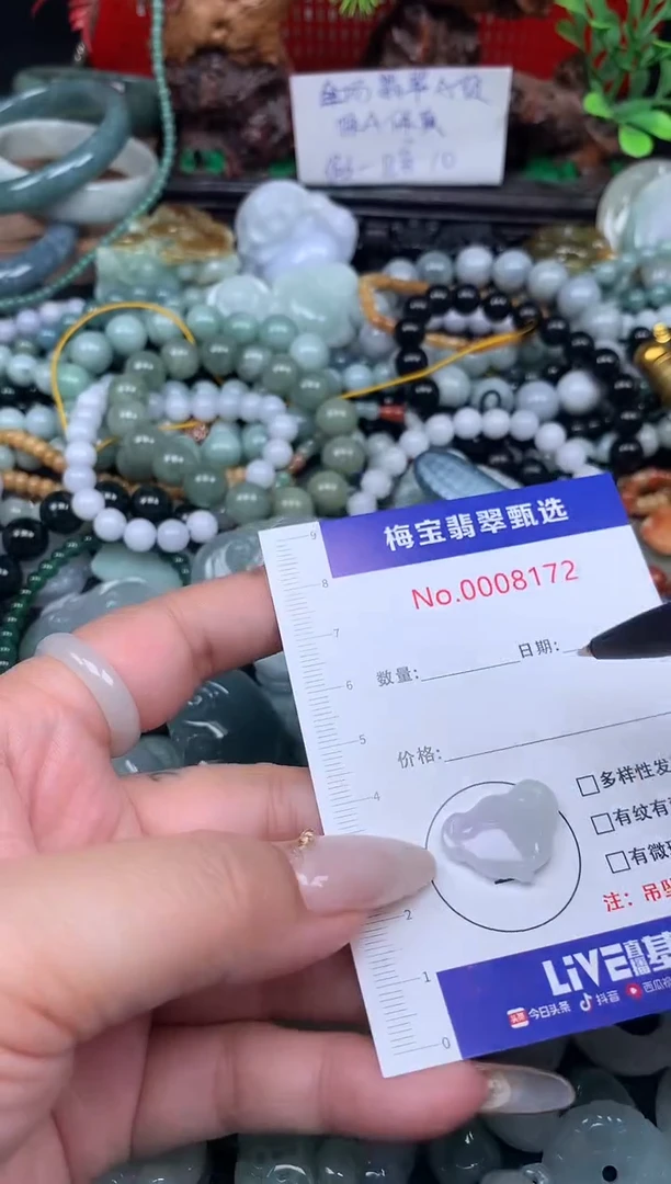 吊坠(不含链)未镶嵌翡翠18