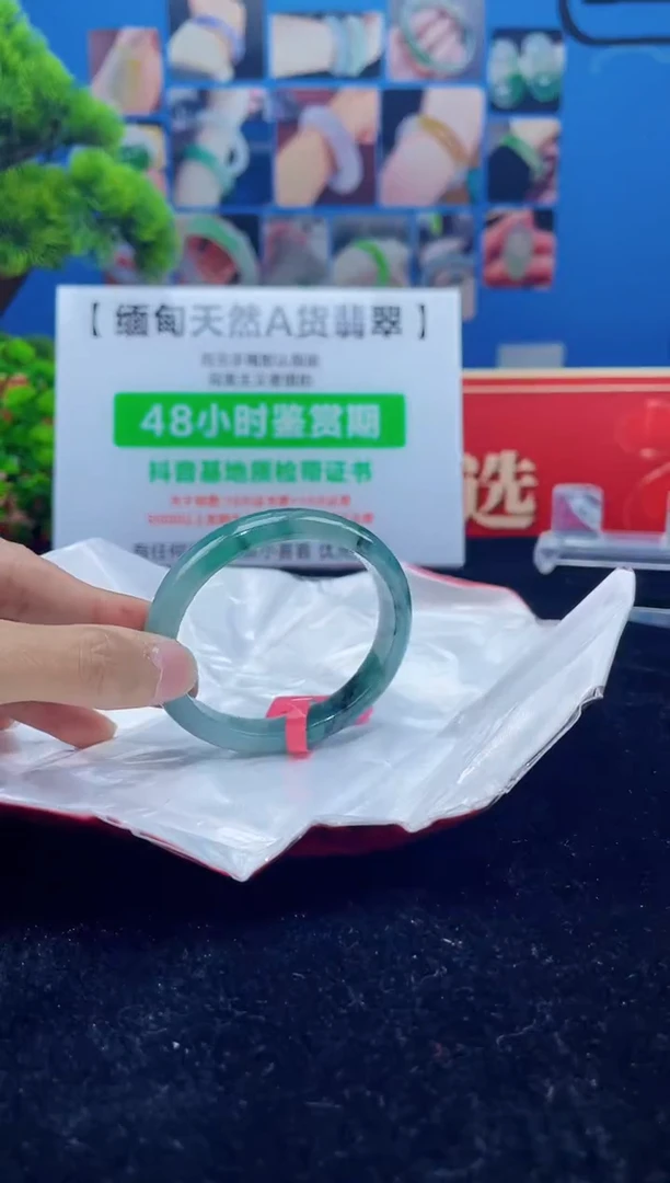 【闪购商品】翡翠手镯（贵妃镯）未镶嵌手镯1