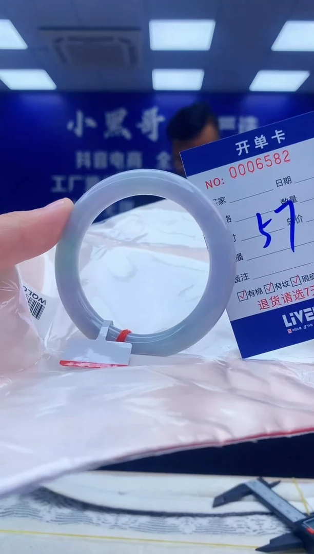 【闪购商品】翡翠手镯未镶嵌翡翠天然A货手镯