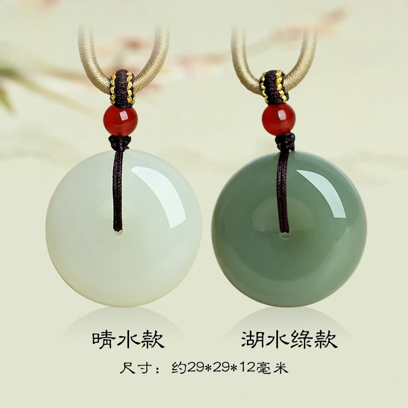 天然和田玉平安扣吊坠平安怀古扣挂件男女款玉石项链饰品玉佩项坠