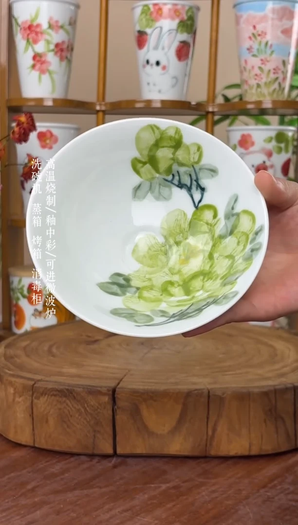 瓷片景德镇手绘釉中彩（食品级）小斗笠碗