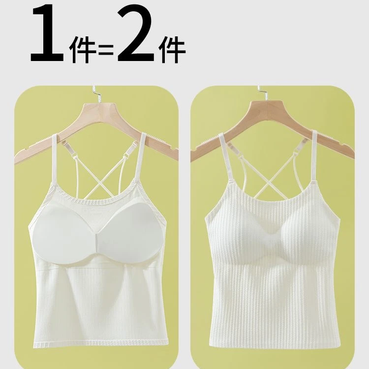 吊带美背内衣女薄款显瘦背心抹胸无痕文胸一体打底上衣女夏季新品