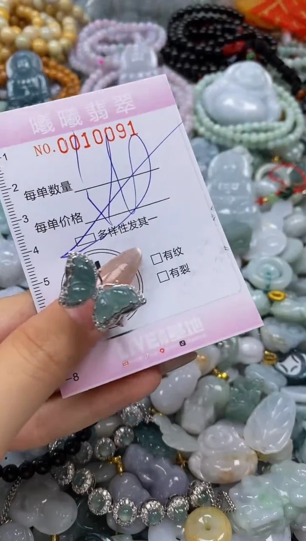 翡翠未镶嵌颈饰闪购0010091多样性发其一