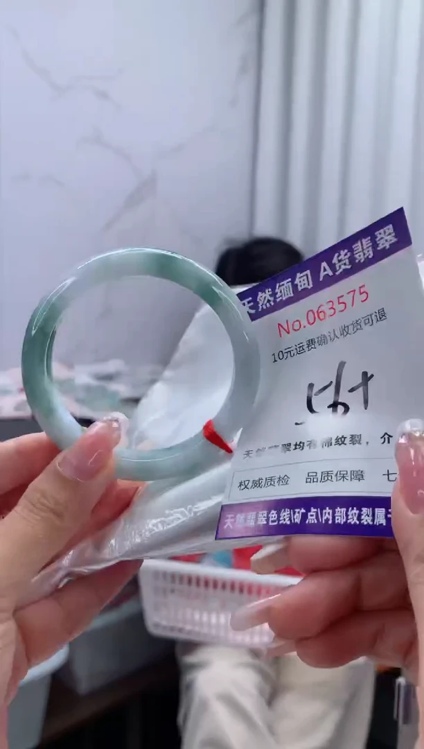翡翠手镯未镶嵌有纹，完美者勿拍