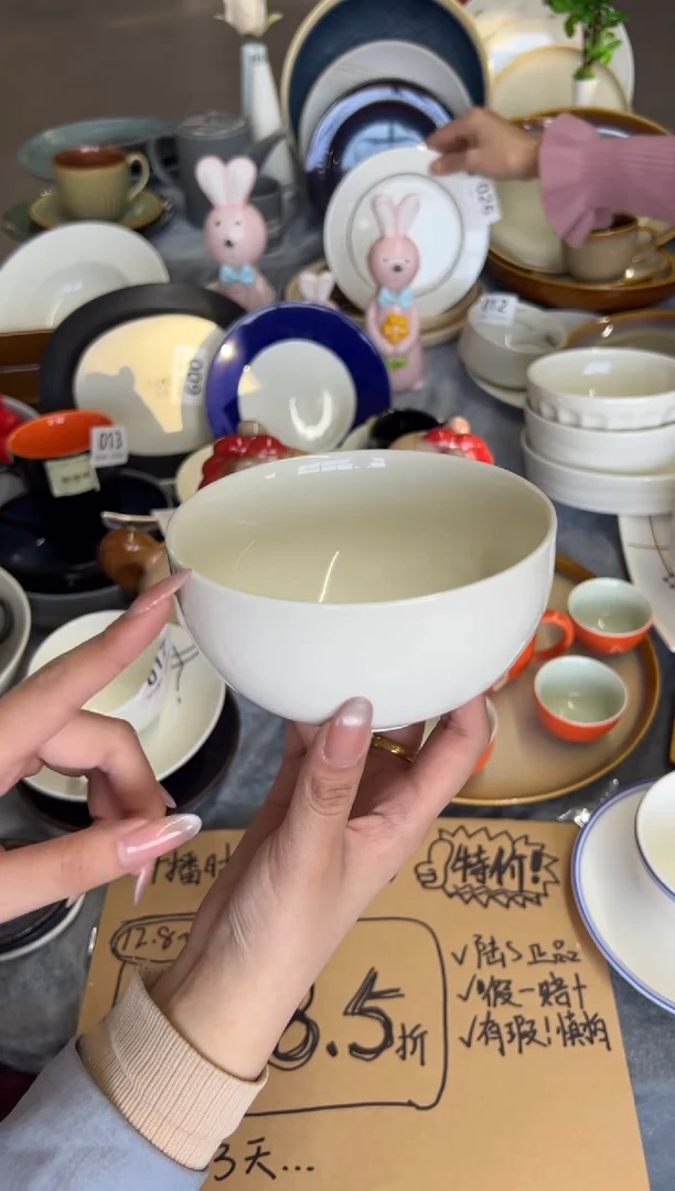 新骨瓷027瑕疵 暖白 5寸米饭碗