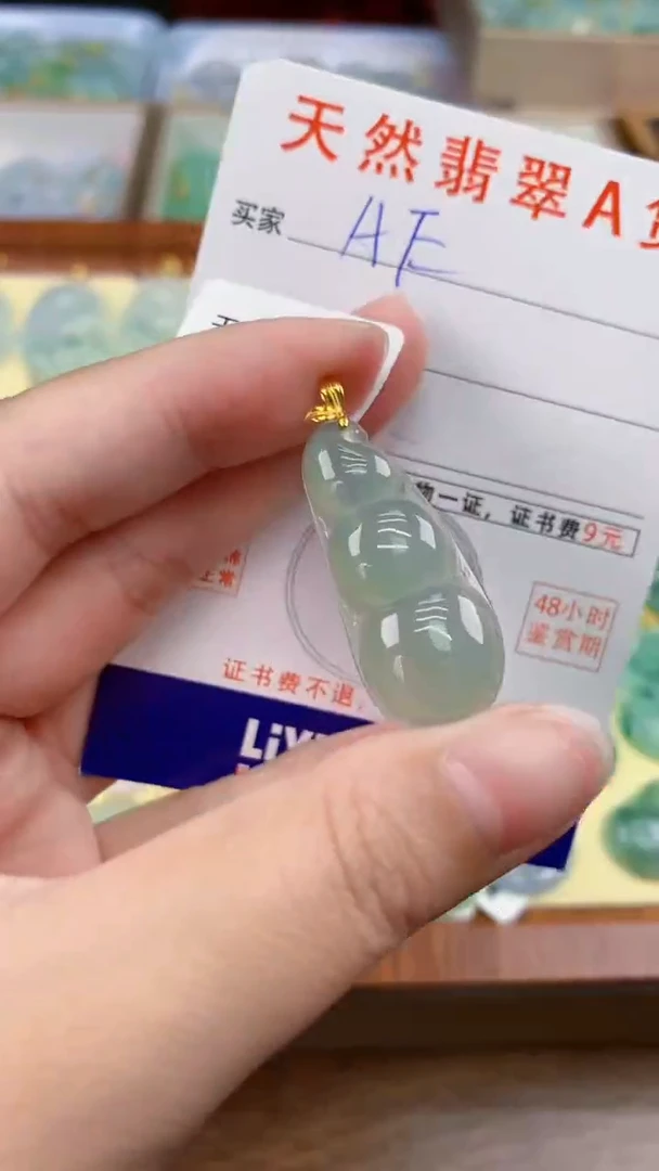 颈饰18K金镶嵌翡翠天然A货翡翠挂件