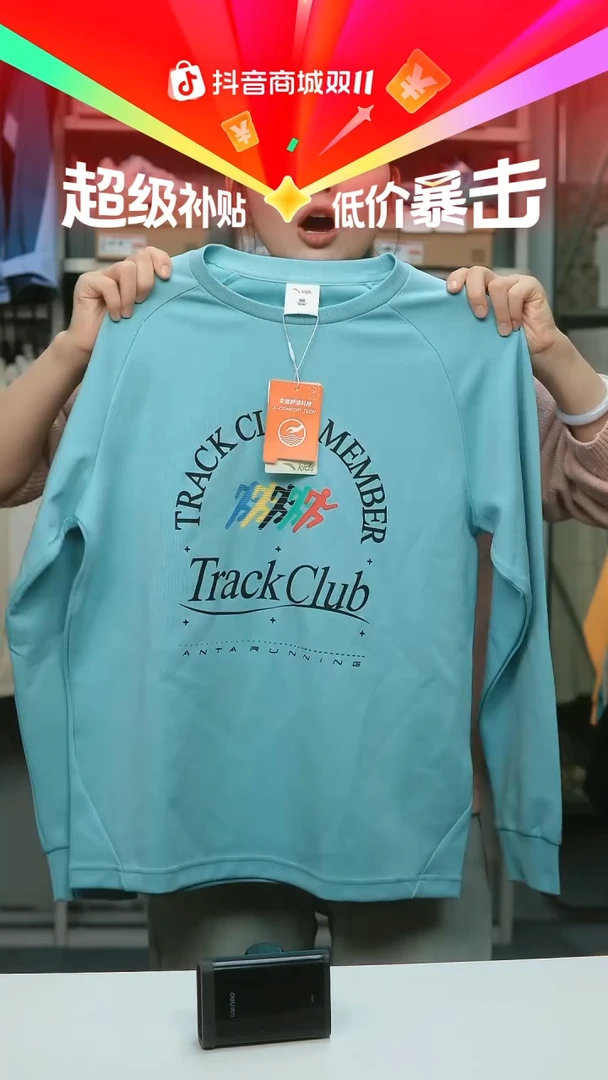 EVA闪购安踏儿童断码孤品：160