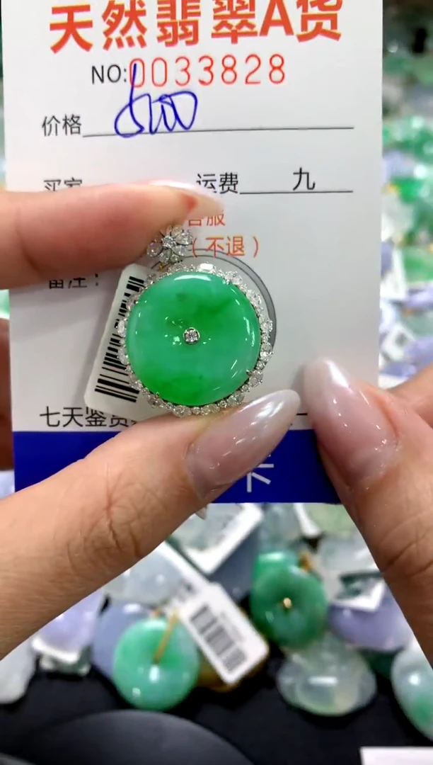 颈饰18K金镶嵌翡翠1111111111111111