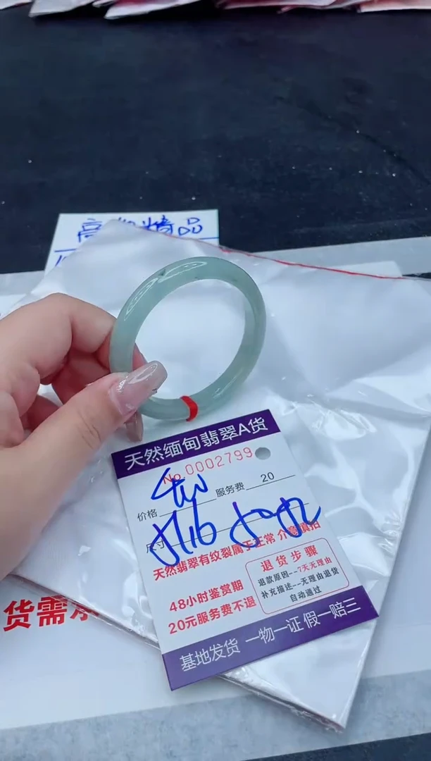 翡翠手镯未镶嵌400.000000