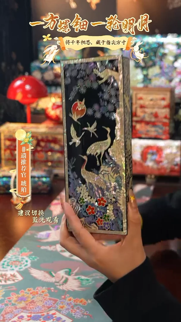 星耀家推荐螺钿漆器