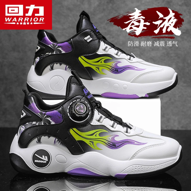 回力男鞋2025冬季新款体育生旋转纽扣实战篮球鞋防滑皮面运动潮鞋